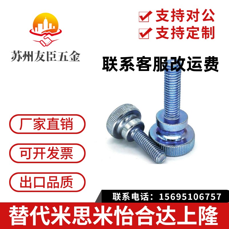 台阶型旋钮米思米压纹把手C-NKB4/5/6/8/10-10/15/20/25/30/35/40