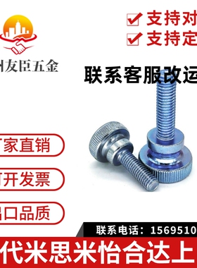 台阶型旋钮米思米压纹把手C-NKB4/5/6/8/10-10/15/20/25/30/35/40