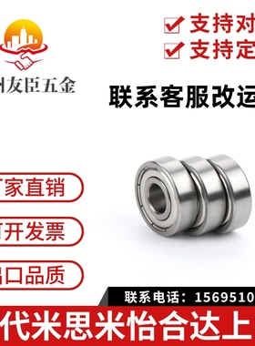 怡合达BAY6900 6901 6902 6903 6904 6905 6906 6907 6908 6909ZZ