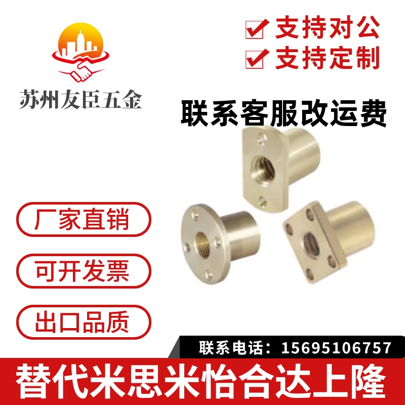 螺帽LJL71/72/76/77/81/61/62/86/87/88/82-D12/D14/D16/D20/D25