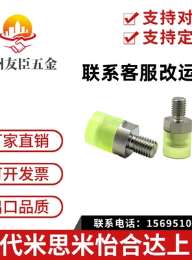 小径压块外螺纹缓冲保护PSHEMH PSHEMS RSHEMH RSHEMS8 10 12 16