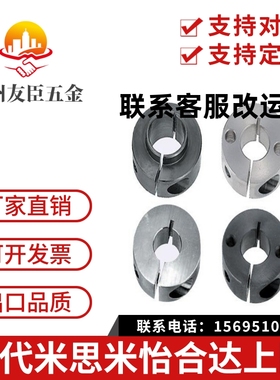 环SCSJ30-12 SCSP SSCD12-18 SCD20-20 SCD 8-18 PSCSNK 8-8