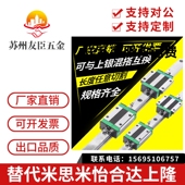 340 SEBL 100 220 400 SEB20 SE2B 160 280 10微型直线导轨