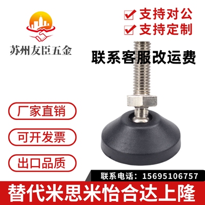 铝型材通用配件 中载型脚杯BZR01-50850 BZR01-508100 501050