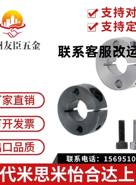 固定环 开口型 SCSM PSCSM SSCSM SCSW PSCSW SSCSW SCSM20SCSM16