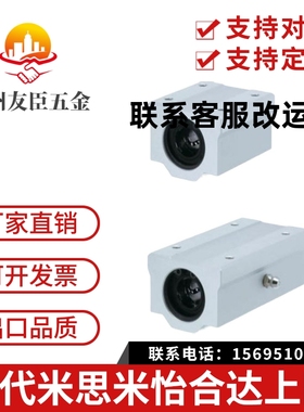 台湾品质直线轴承固定座组件LHBBW SLHBBWF20 25 30 35 40 50