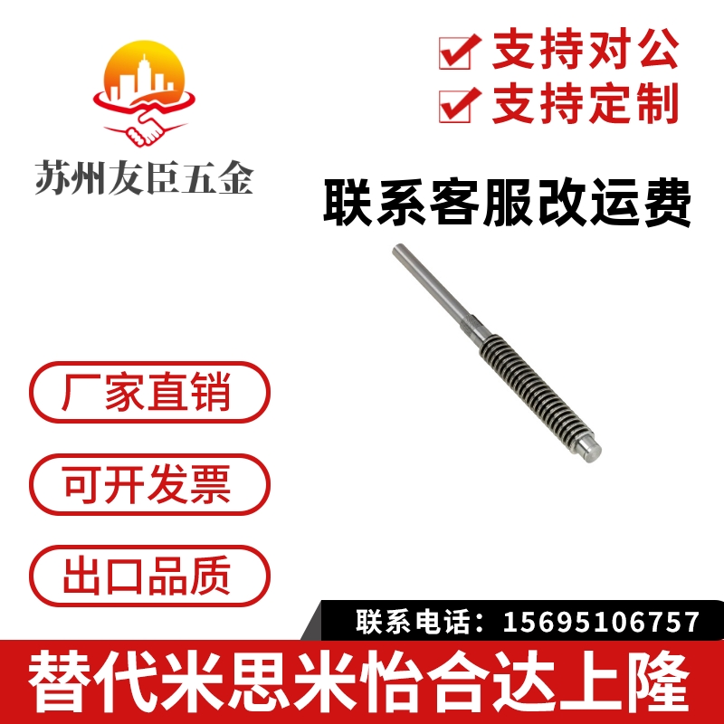 梯形丝杆杠MTWK MTWBK RMTWK MTSWK MTWLK MTWBLK RMTWLK MTSWLK