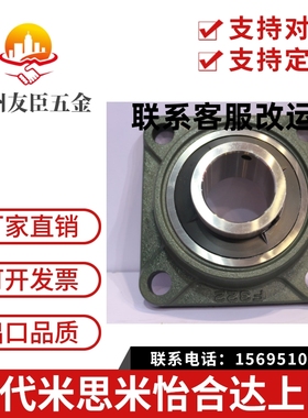 BRTE/HDF15/17/20/25/30带座轴承T-BDR202/203/204/205/206/207