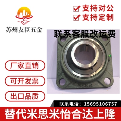 BRTE/HDF15/17/20/25/30带座轴承T-BDR202/203/204/205/206/207