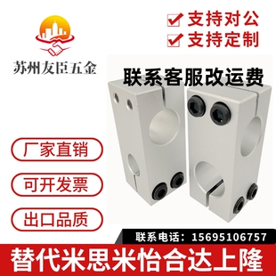 自动喷涂设备升降十字型夹具夹自动喷枪支架连接件配件