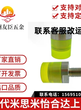 WIW01/02/21/22聚氨酯压块组件内螺纹/外螺纹型WIZ01/02/21/22