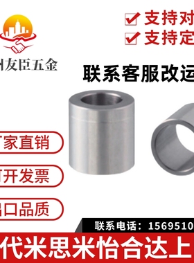 JBAU16/JBAUP20夹具c衬套JBA JBAM3 4 5 6 8 JBAC10 JBAN12 13 15