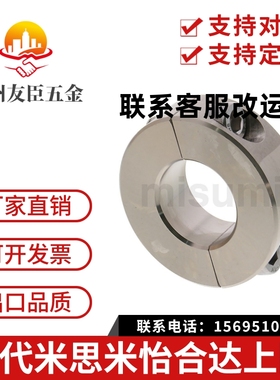 304不锈钢分离式锁光轴固定环定位环FAQ56限位环40 50 60 70MM