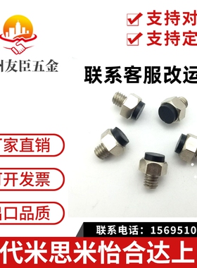 粗牙止动销带聚氨酯螺纹型防撞USTEH5.5/7/8/10/13/14/17/19