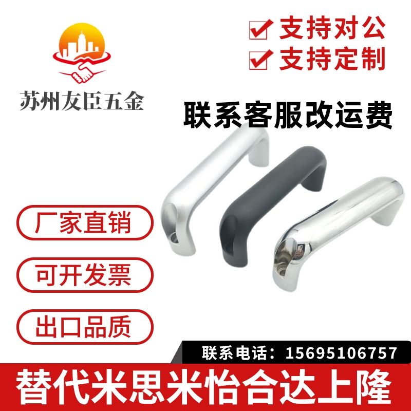 1210-116/132/164/196-BK/RD/SR 铝合金外装型拉手 椭圆形把手