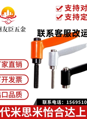 同米思米型 固定把手 CLDM6-8/12/16/20/25/32/40-B/M/S