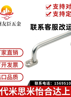 带板型拉手XAE38/39/40-L80/L100/L110/L120/L125/L160/L200/L250