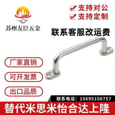 带板型拉手XAE38/39/40-L80/L100/L110/L120/L125/L160/L200/L250