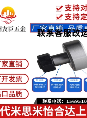 BPK01/02-d6-d8-d10-d12-d16-d18-d20-d24-d30-PP 凸轮轴承随动器