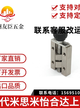 直线导轨夹具把手旋钮型SVCN/SVCK/SECK/SECWK24 28 30 33 36 42