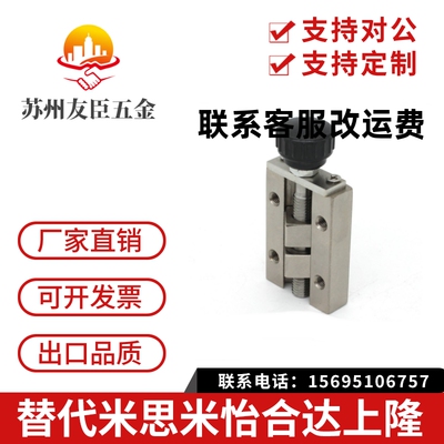 直线导轨夹具把手旋钮型SVCN/SVCK/SECK/SECWK24 28 30 33 36 42