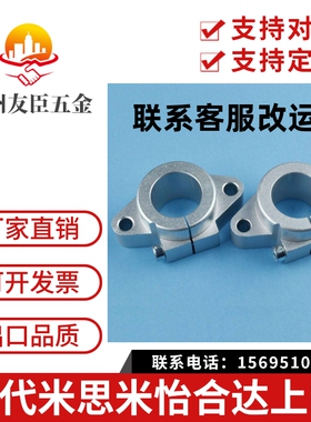 SHF导向轴支座 菱形卧式轴支撑SHFT8 10 12 13 16 20 25 30 35 40