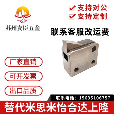 止回组件 米替代ATBM7SA 7A 10A 14A 20A 28A-S-BL/TP/BT/BH/PI