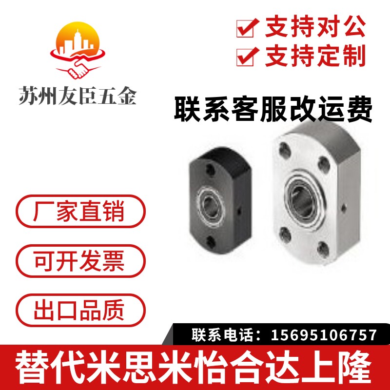 轴承座.止推轴承.推力轴承座 BGCSB BGCTB 7 9 12 14 17 20 25 30