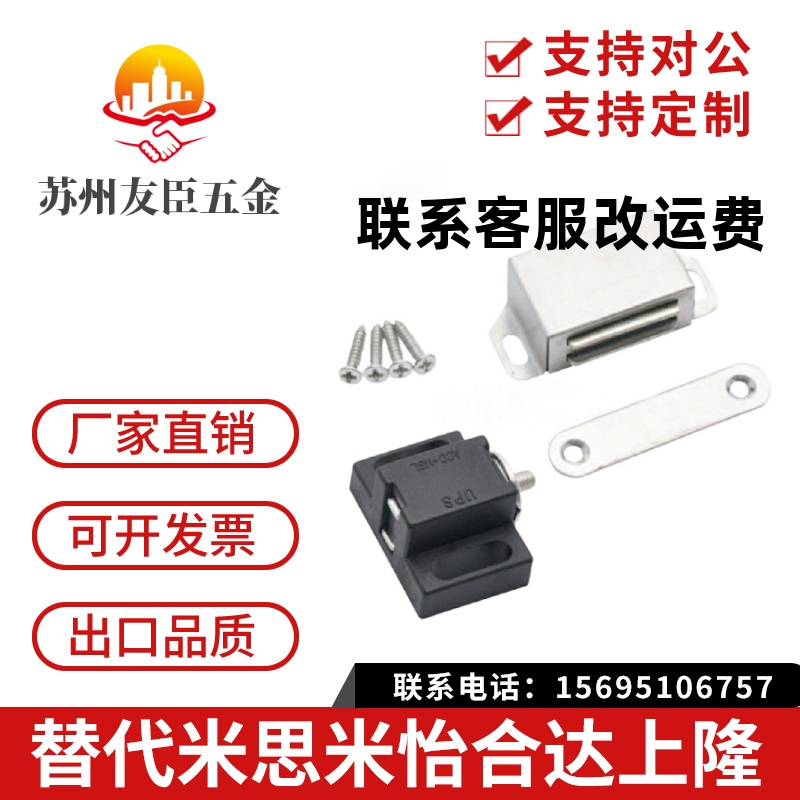 欧标型材专用配件PVC塑料门吸GHML1440-P GHML1440-S不锈钢门吸