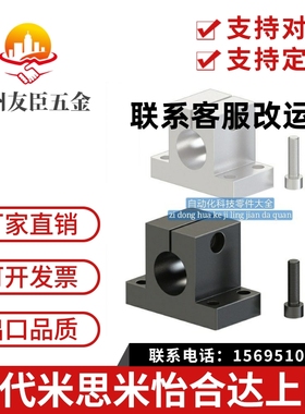 底座用支架 简易型 CLCB CLCNM CLCAM20 25 30 35 40 50