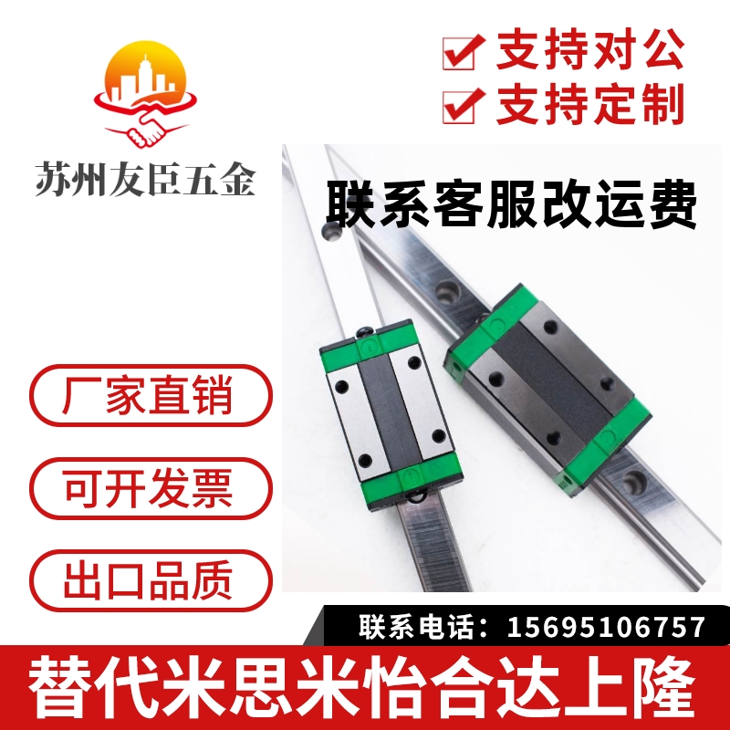 国产直线导轨滑块滑轨全套重型轨道HGH/HGW15/20/25/30/35/45CCA