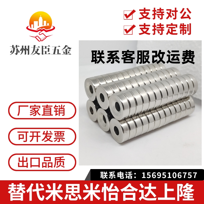 平头螺栓固定型汝铁怡合达同规格