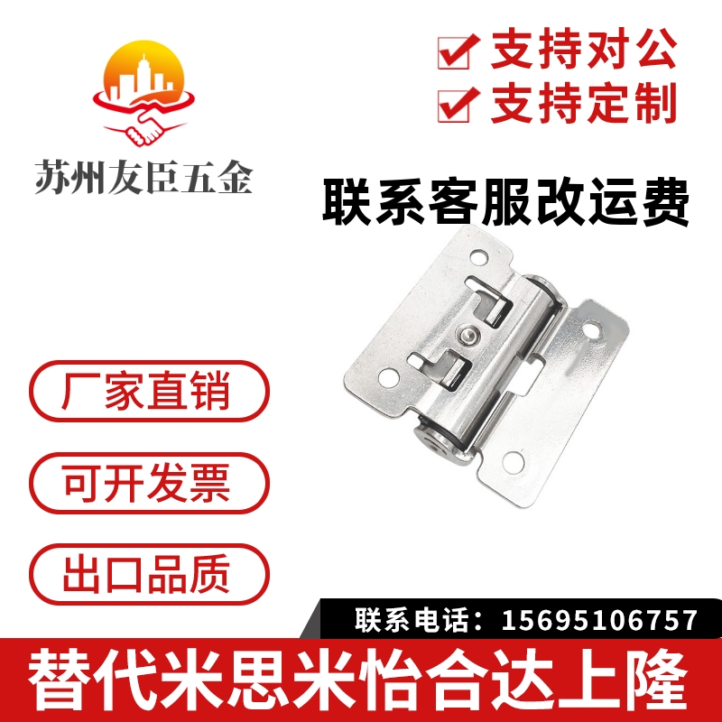 HFK01-32/40/50扭矩阻尼铰链HHPT3/7/15 随意停合页HG-TS03/07/15