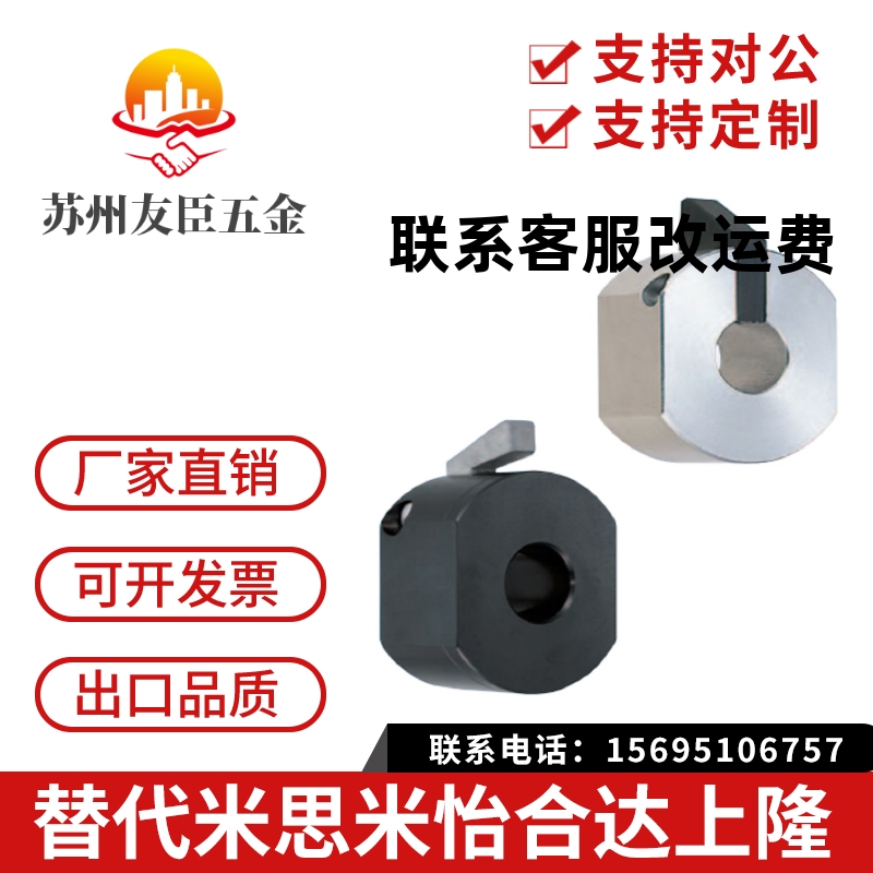 快速安装型 WSCM 固定环 WSC10 15 16 20 22 25 30
