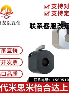 快速安装型 WSCM 固定环 WSC10 15 16 20 22 25 30