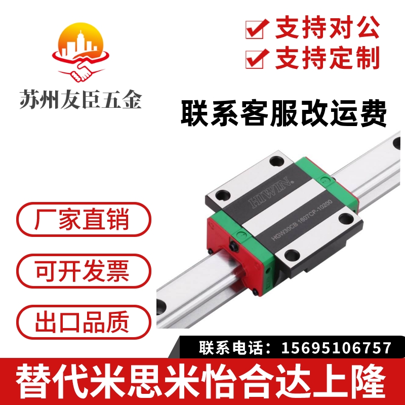 HIWIN台湾上银导轨滑块WE宽幅系列WEH/WEW/17/21/27/35CA/CC