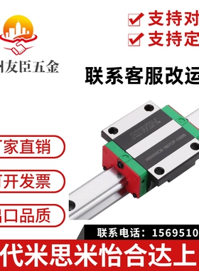 HIWIN台湾上银导轨滑块WE宽幅系列WEH/WEW/17/21/27/35CA/CC