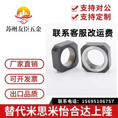 方形/轴承锁紧螺母BNTA-M5 M6 M8 M10 M12 M15 M17 M20 M25 M30