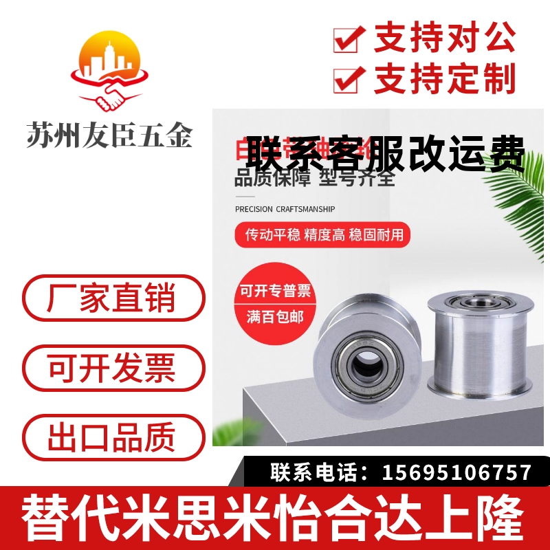 平皮带轮HBGA15-6 20-6/11/16 25-11/16/21/27 30-11/16/21/27/32