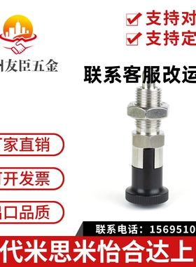 旋钮柱塞 PMXYAS6 PMXYAS8 PMXYAS10 PMXYAS12 PMXYKS6 /8/10/12