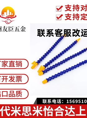 替怡合达J-XWX01 J-XWX03J-XWY11J-XWY12J-XWY13 J-XWY21万向曲管