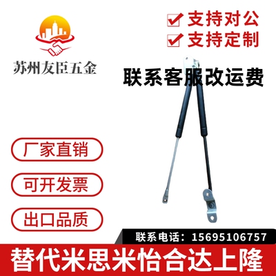 氮气安装方向限定型弹簧 FGS15069-050 FGS15069-080 100 120