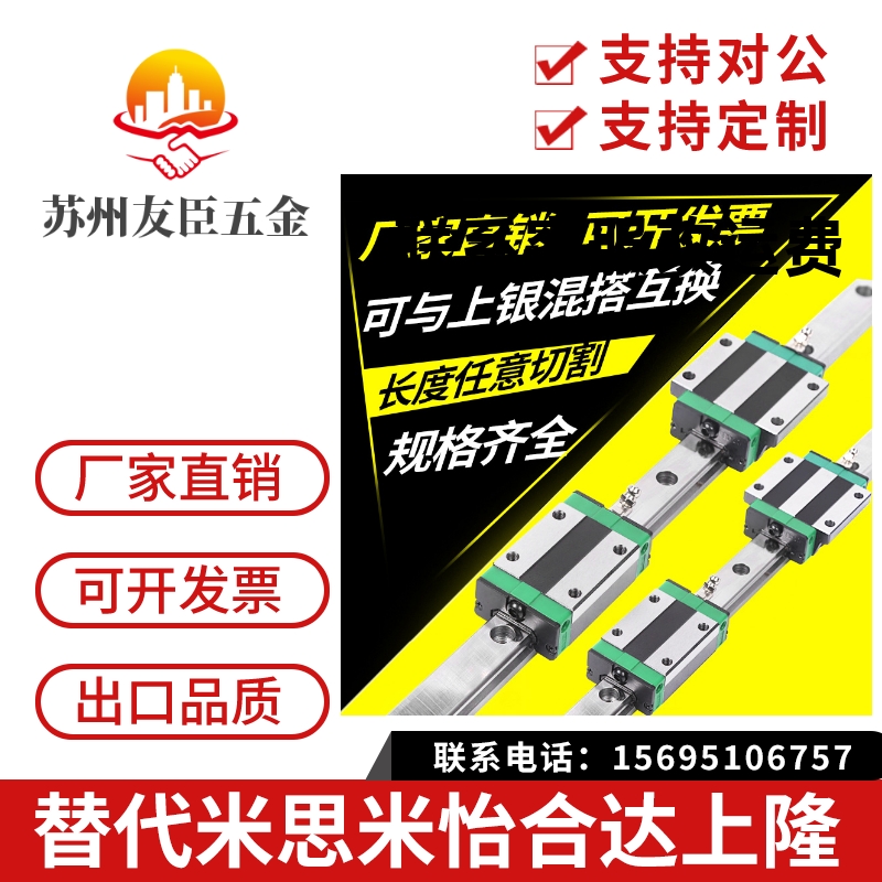 微型直线导轨SSELBL6-35/45/50/60/65/75/80/90/95/SSELBL6-105