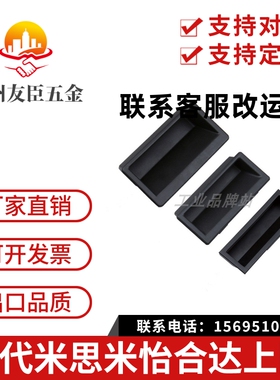 XAD21-A94内装型E型暗式拉手XAD21-A110