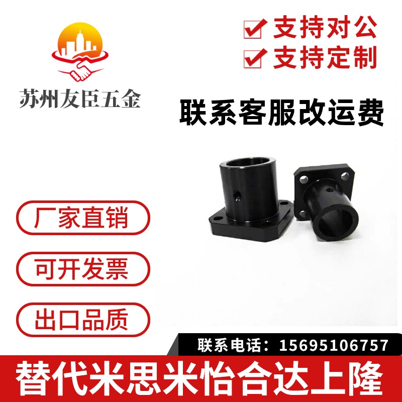 方法兰 支架固定座GAC11/12导向轴支座 STHSB15 16 20 25 30 35