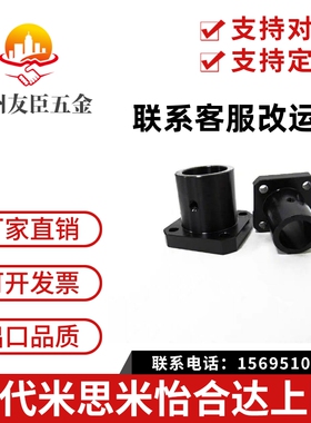 方法兰 支架固定座GAC11/12导向轴支座 STHSB15 16 20 25 30 35