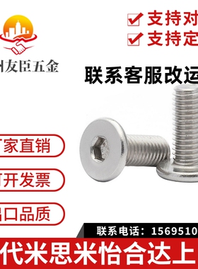 CBSTS2/2.5/3/4/5/6/8/10-3/4/5/6/8/10内六角螺栓螺丝超薄短头