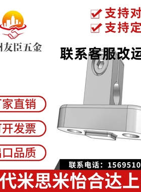 LCSA LCSBN 铝合金型材用支座/夹具 圆形支柱型 固定夹/支座