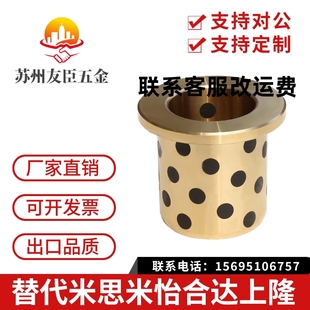 L14 L20 OFP01 d10 L10 怡合达 L15 止推型 L12 无油衬套