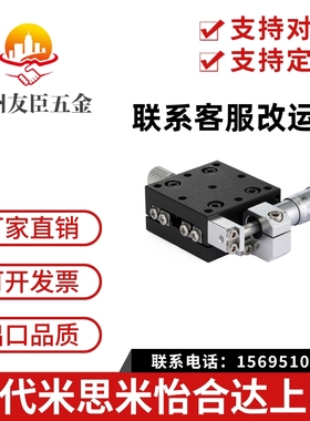 XCRS60/XCRS60-A/XCRS60-AR/XCRS60-AZ/XCRS60-AZR/XCRS60-CR X轴